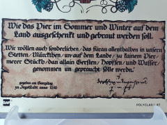 Панно винтажное Polyclar на цепочке "Молитва Храни Бог", оловянная рамка, 25,5 х 20 см, Германия, 1960-70гг.