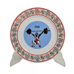 Тарелка декоративная винтажная Epiag "Спортсмен со штангой", фарфор, 19 см, Чехословакия, 1960-70гг.